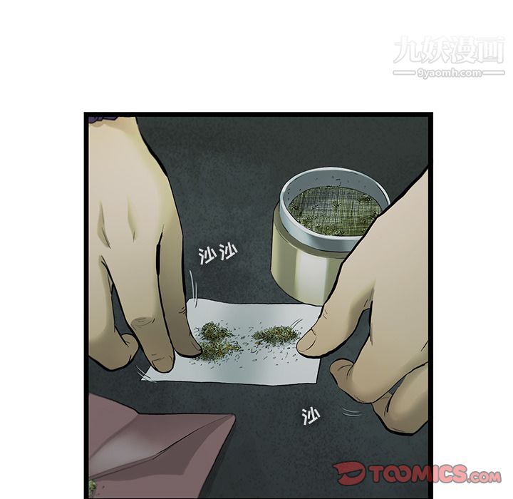 ANGRYCHAIR第34話