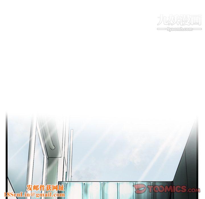 ANGRYCHAIR第34话