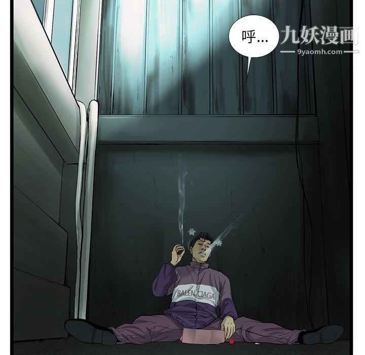 ANGRYCHAIR第34話