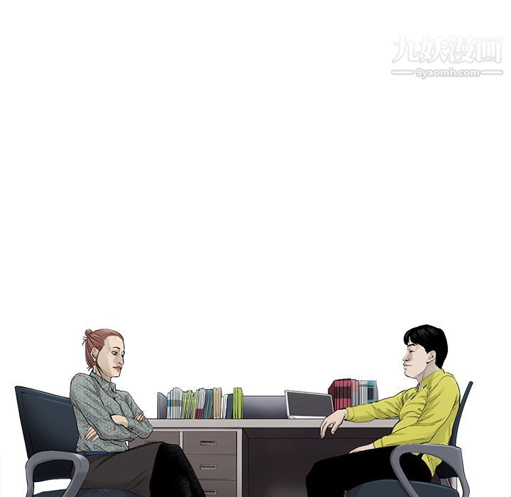 ANGRYCHAIR第34话