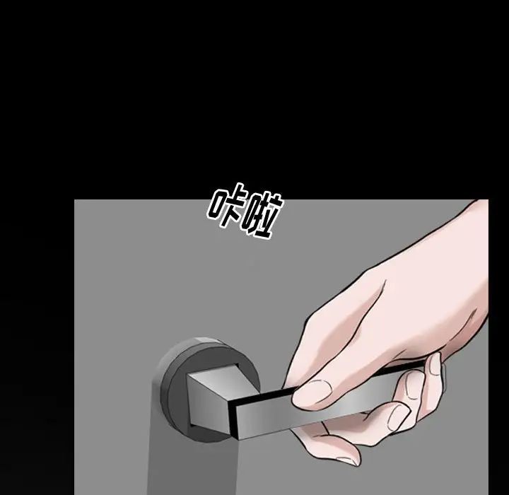 摯友第15話