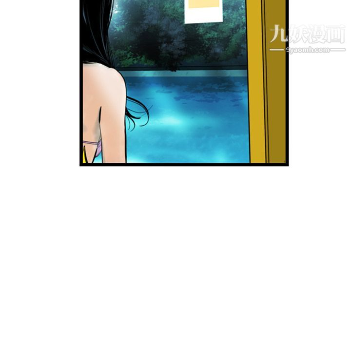 ANGRYCHAIR第35话