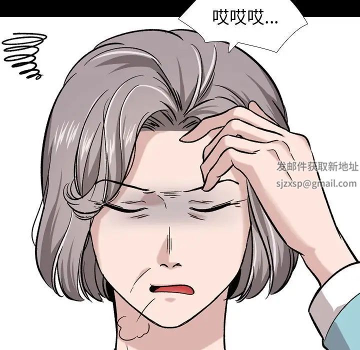 摯友第15話