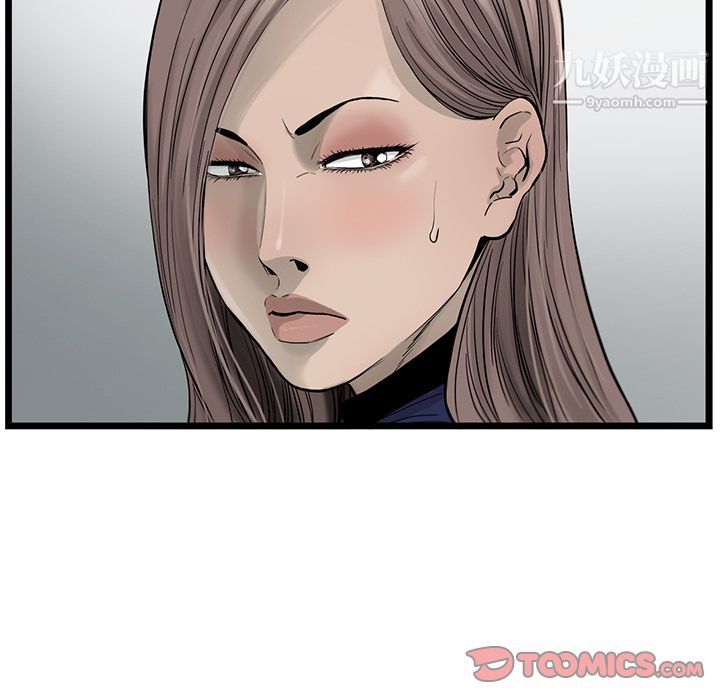 ANGRYCHAIR第35话