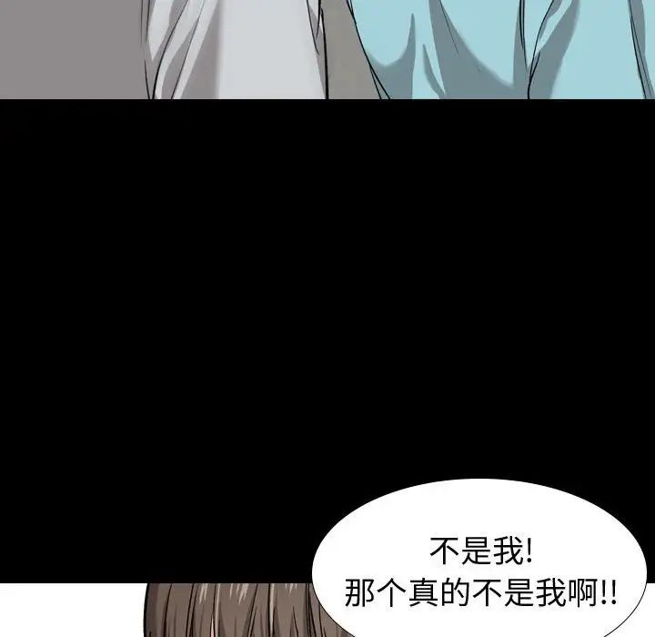 摯友第15話