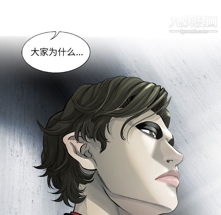ANGRYCHAIR第35話