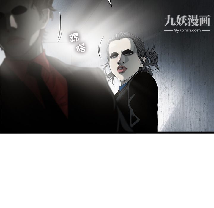ANGRYCHAIR第35话