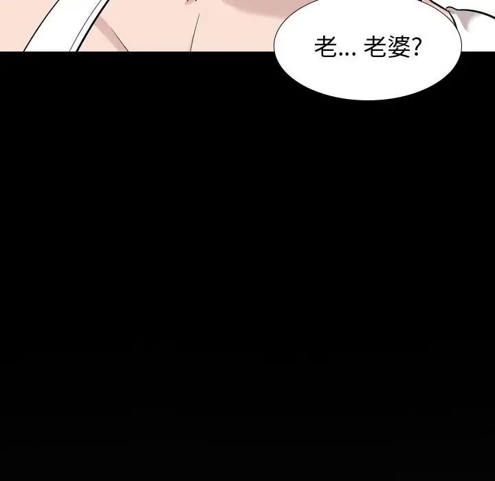 挚友第15话