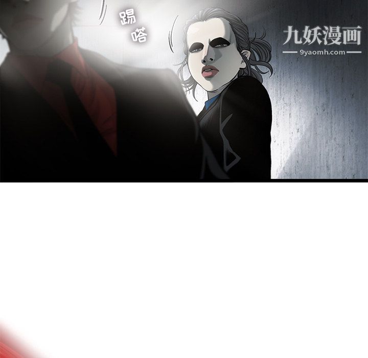 ANGRYCHAIR第36话