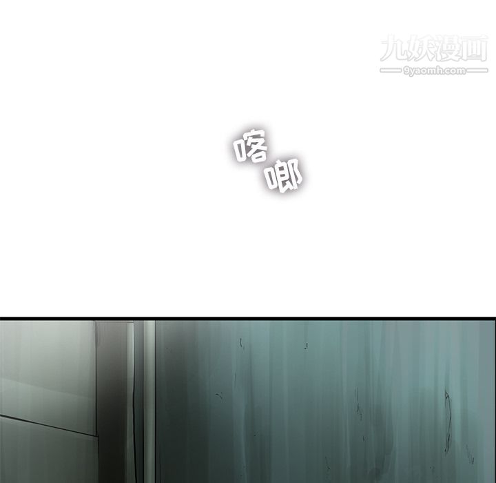 ANGRYCHAIR第36话