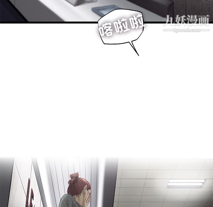 ANGRYCHAIR第36話