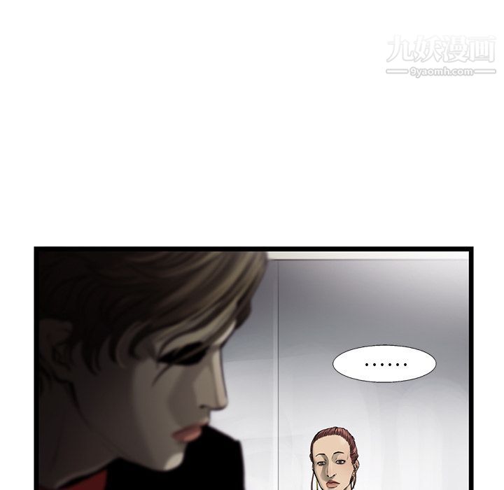 ANGRYCHAIR第36話