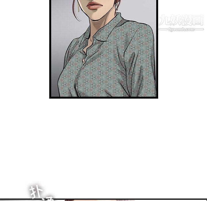 ANGRYCHAIR第36話