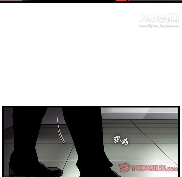 ANGRYCHAIR第36话