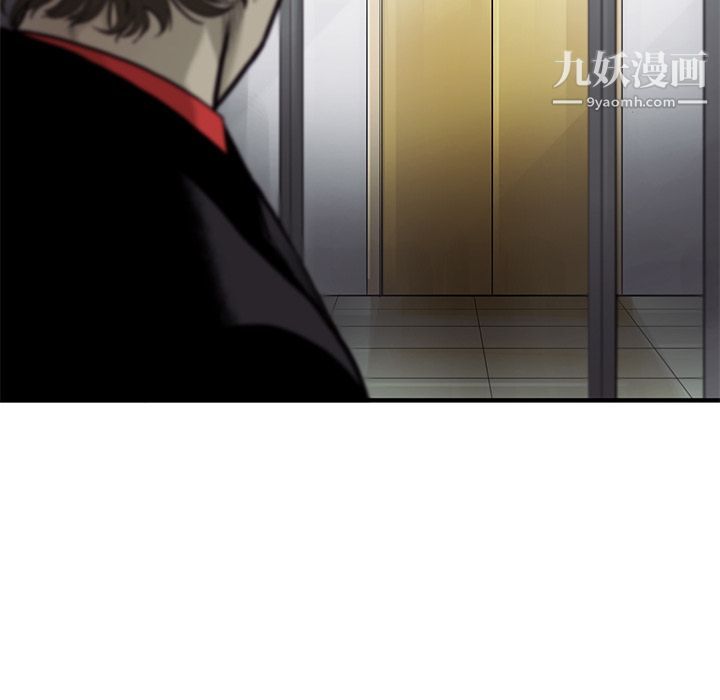 ANGRYCHAIR第36話