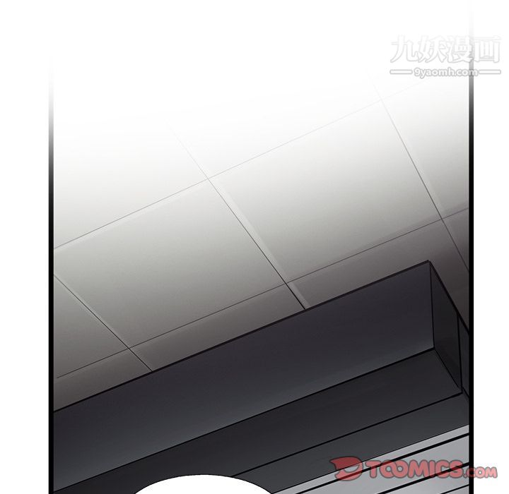 ANGRYCHAIR第36話