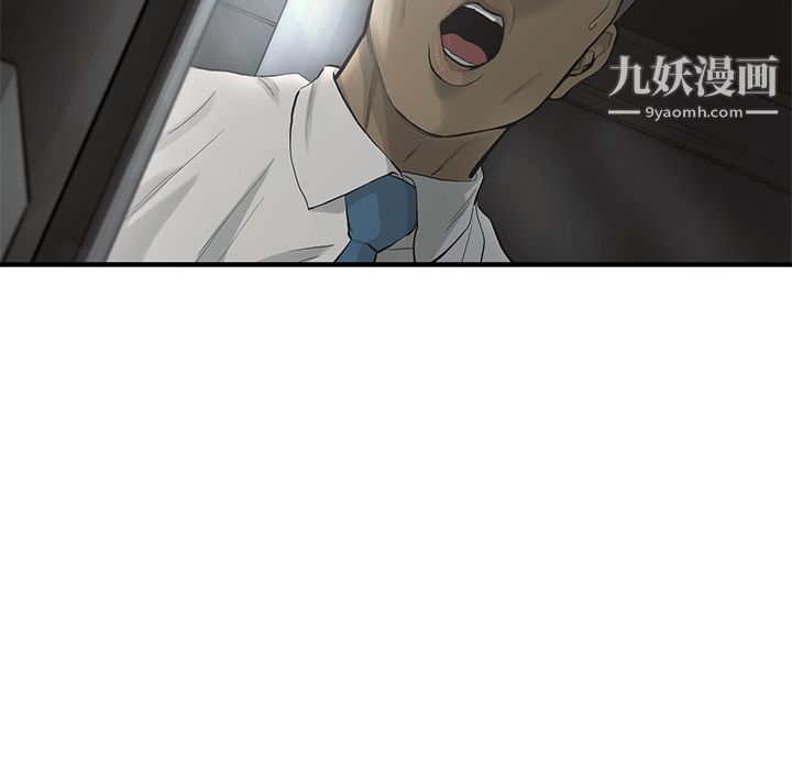 ANGRYCHAIR第36話