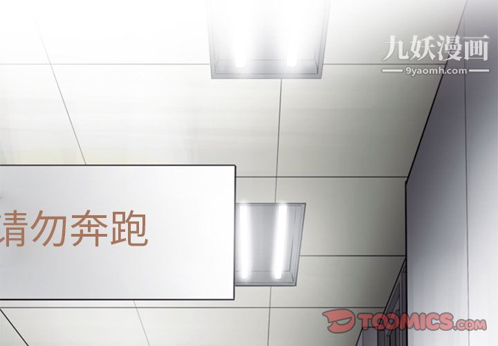 ANGRYCHAIR第37话