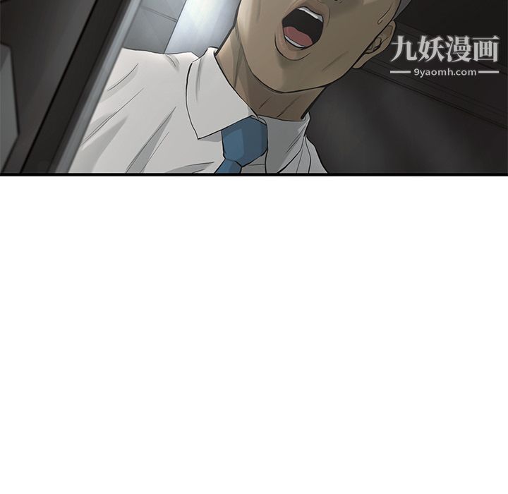 ANGRYCHAIR第37话