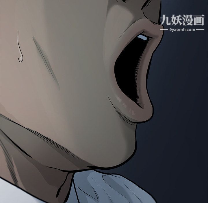 ANGRYCHAIR第37话