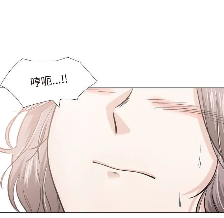 挚友第17话