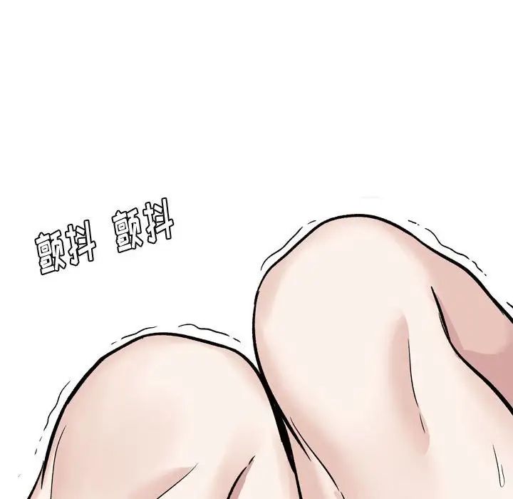 挚友第17话