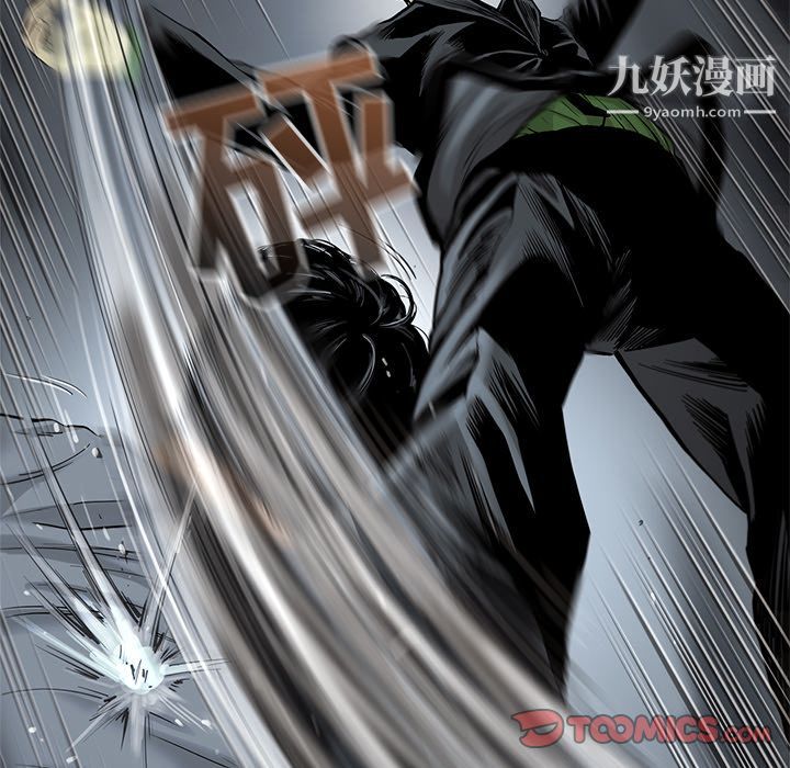 ANGRYCHAIR第37話