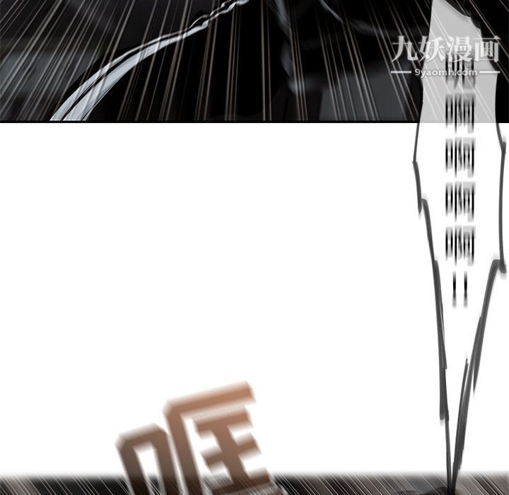 ANGRYCHAIR第37话