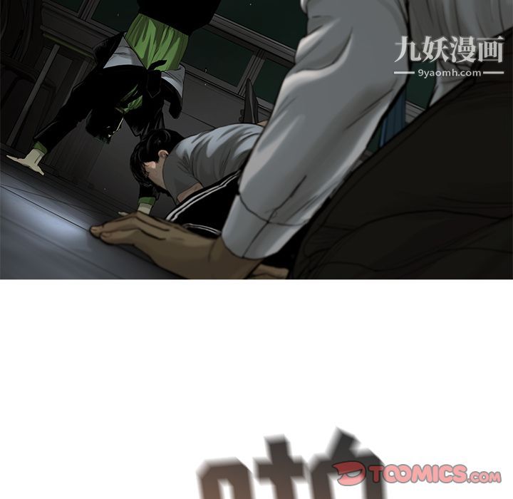 ANGRYCHAIR第37话