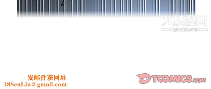 ANGRYCHAIR第37话