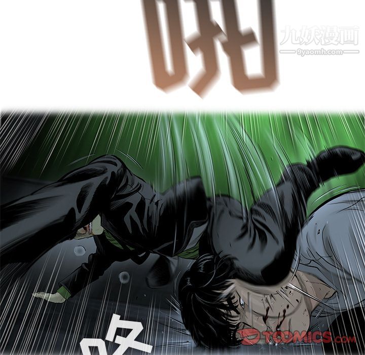 ANGRYCHAIR第38话