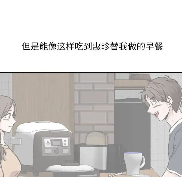 摯友第17話