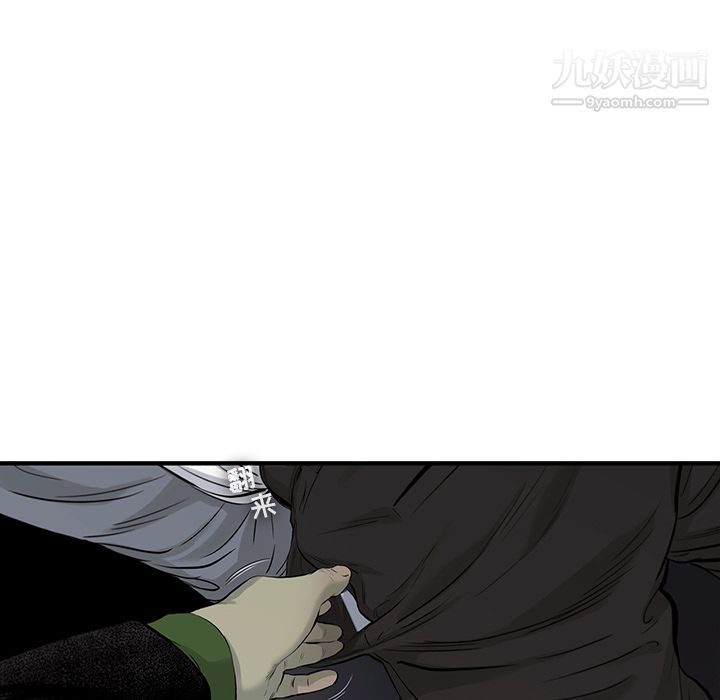 ANGRYCHAIR第38話