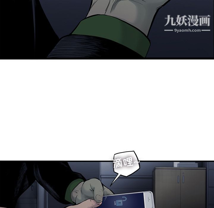 ANGRYCHAIR第38話