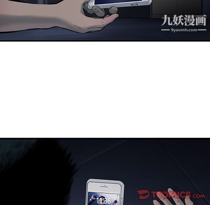 ANGRYCHAIR第38话