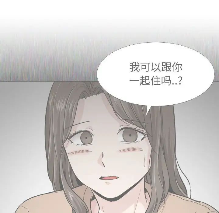 挚友第17话