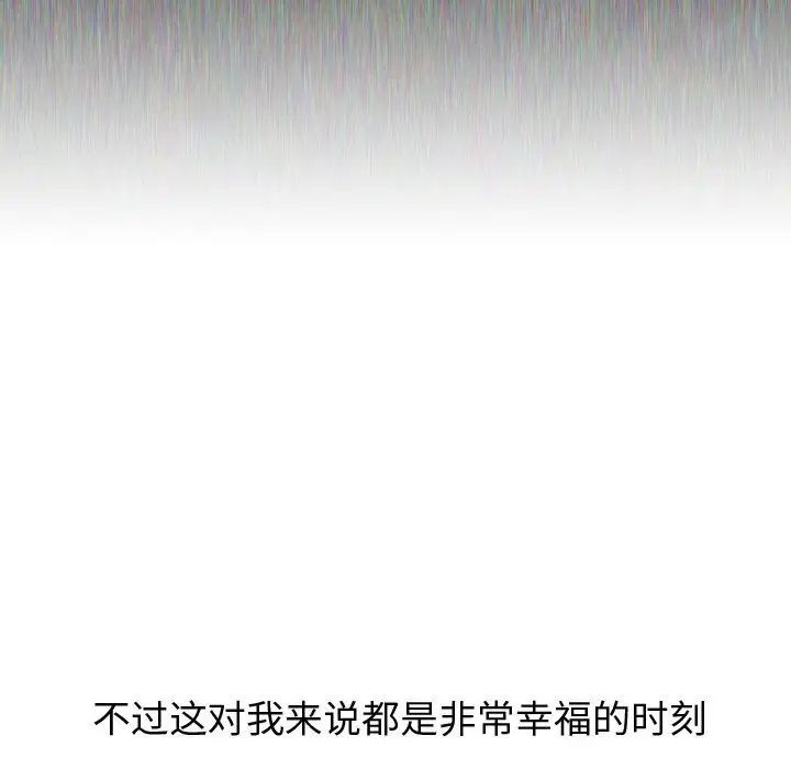 挚友第17话