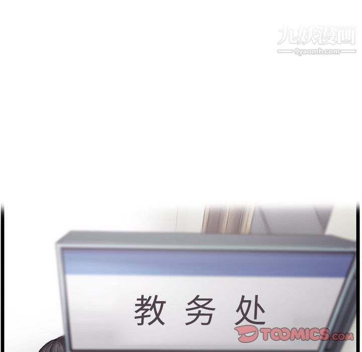 ANGRYCHAIR第38话