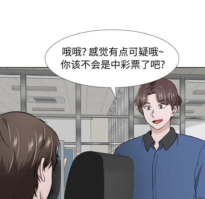 挚友第17话