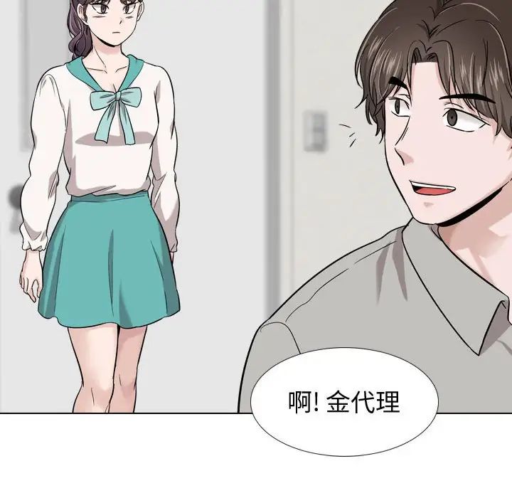 挚友第17话