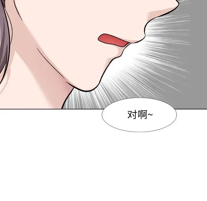 挚友第17话