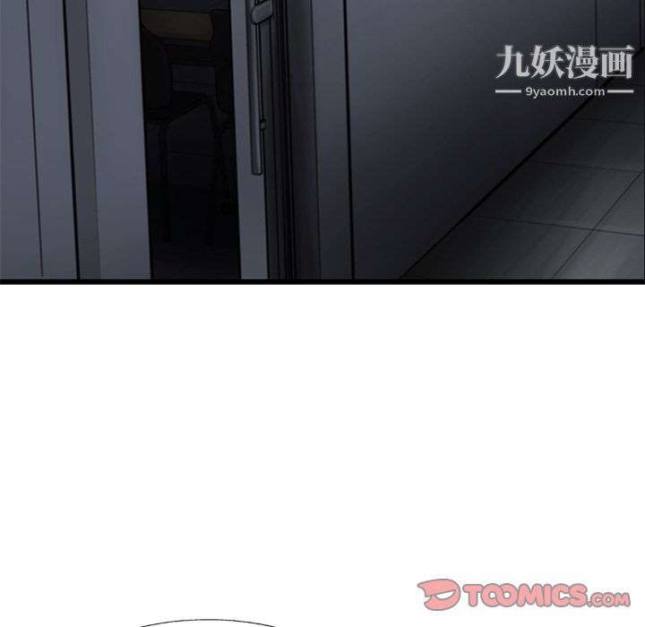 ANGRYCHAIR第39话