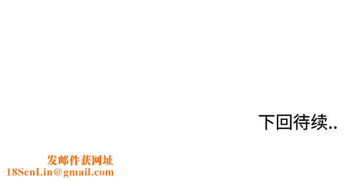 挚友第17话