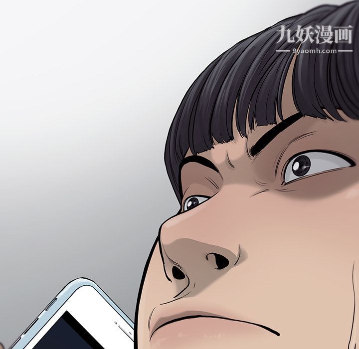 ANGRYCHAIR第39話
