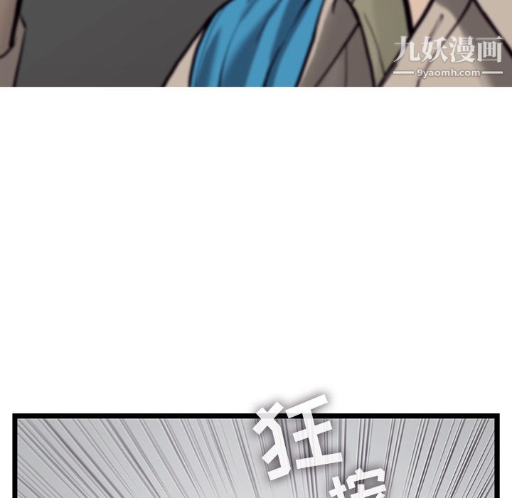 ANGRYCHAIR第39话
