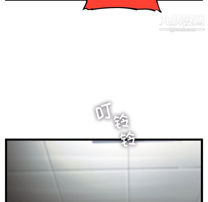 ANGRYCHAIR第39话