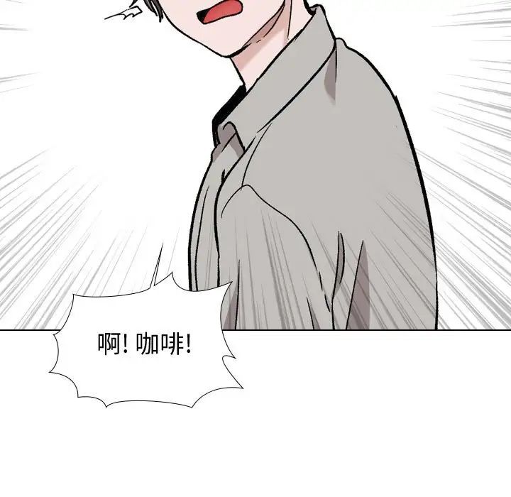 摯友第18話