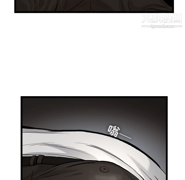 ANGRYCHAIR第39话