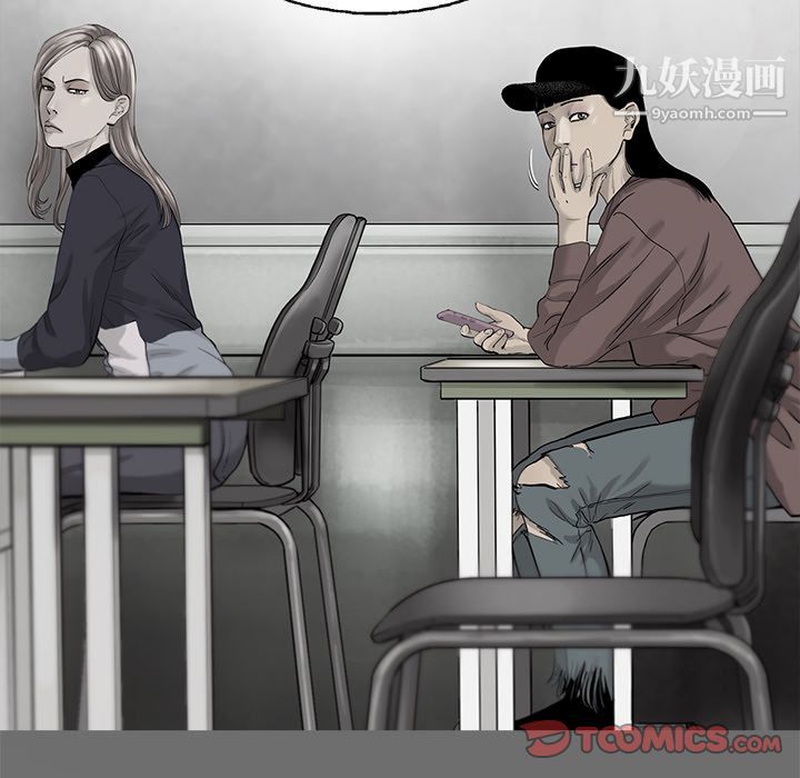 ANGRYCHAIR第39话
