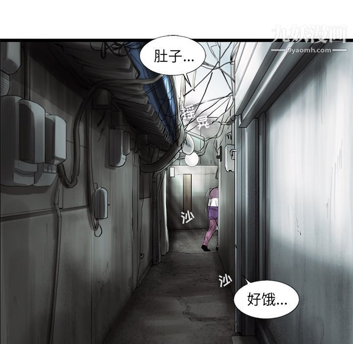 ANGRYCHAIR第39话